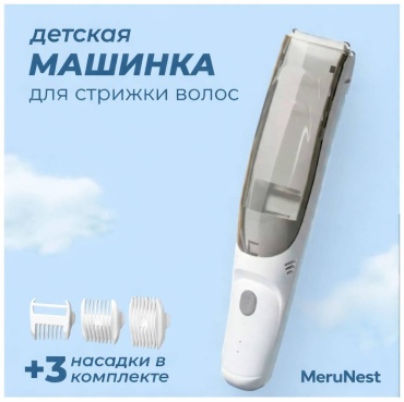 Триммер 30413276_Proliss-808 белый