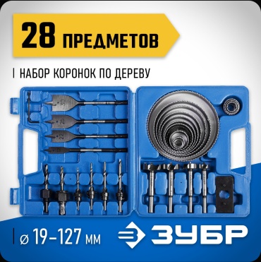 Коронка ЗУБР 29555-H28 твердосплавная D 19 мм, 127 мм, 28 шт