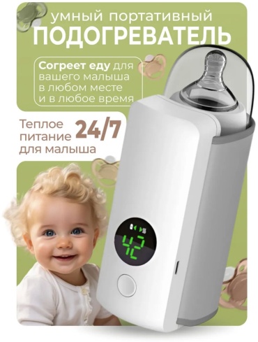 Подогреватель ADA TRADE ADA-86 Pro
