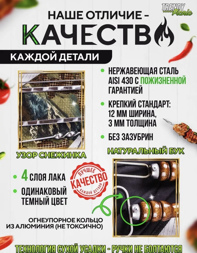406386497 9 шт