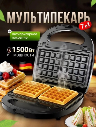 Вафельница PAIMO PM-58052 черный