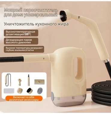 Пароочиститель DS2-ZQQJJ белый