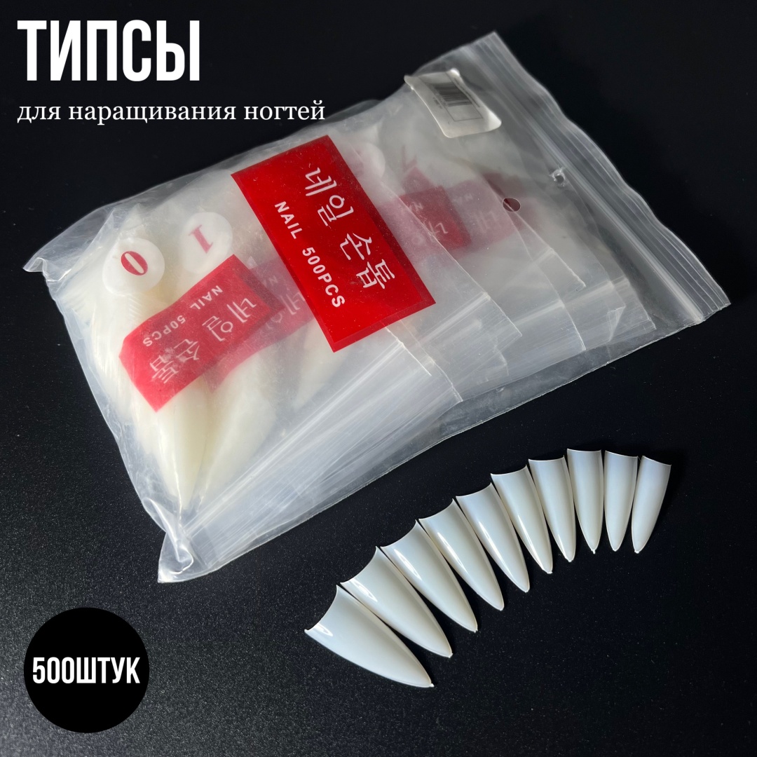 Afrodita типсы миндаль 500 шт