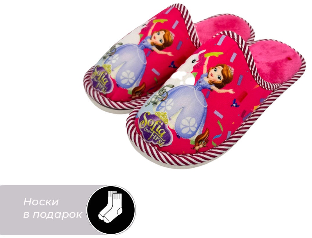 Тапочки розовый