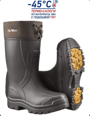 Сапоги Torvi хаки