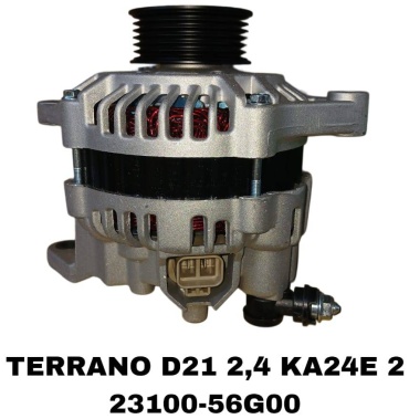 Генератор RTL-DSN 23100-56G00
