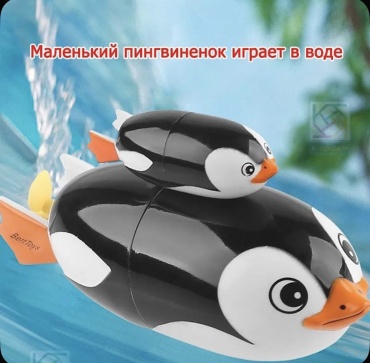 Интерактивная игрушка Realise Пингвин 268A Abs-пластик черный, белый