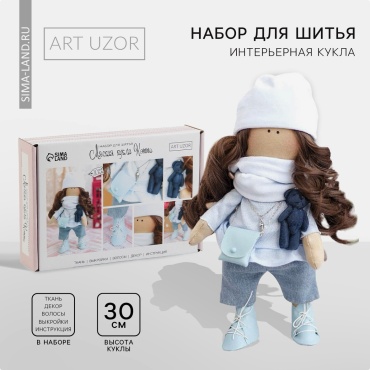 Арт Узор Кэтти qb667