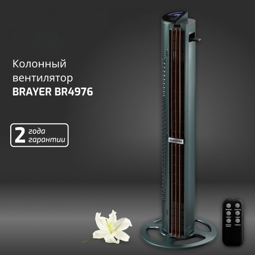 Вентилятор JDS JAR115 зеленый