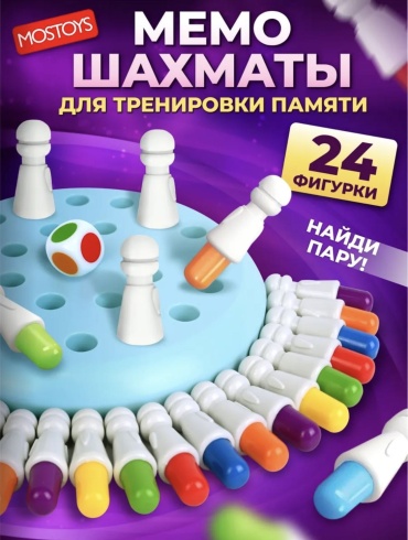 Игра на