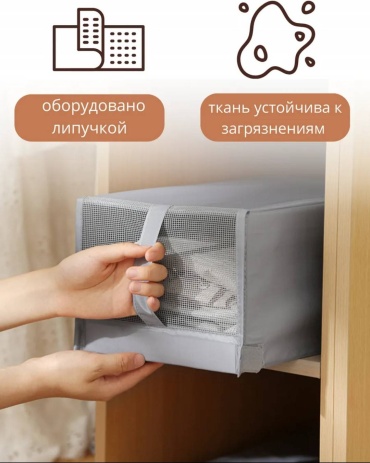 Органайзер для обуви серый, 1 шт