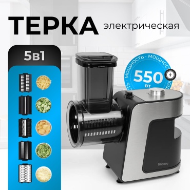 MOZZY терка SL-28005, нерж.сталь