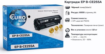 Europrint EP B-CE255A с чипом черный