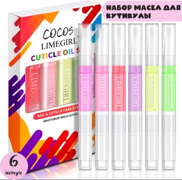 COCOS nail масло limegirl 3 мл