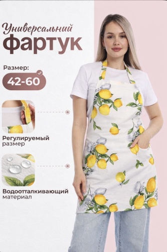 Домашний 728371327 728371327 70x60 см хлопок, полиэстер, лимонный