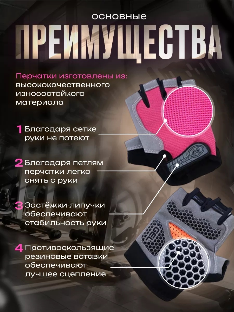 Перчатки для тренировок Cheezle K001-R-XL розовый XL