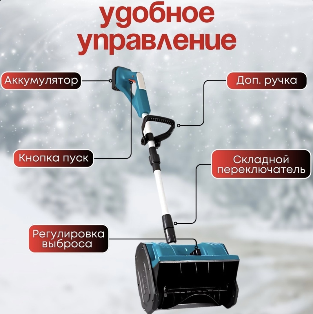 Гроза SN24