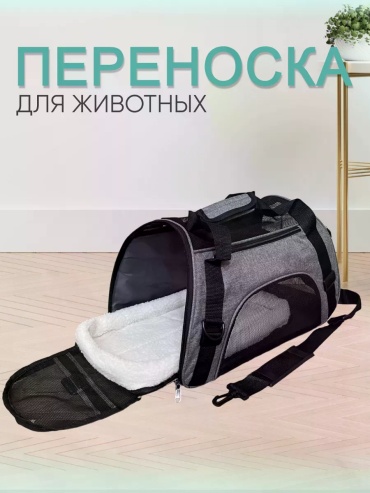 Сумка серый