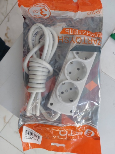 Удлинитель EGP Egp Eto, 3 м