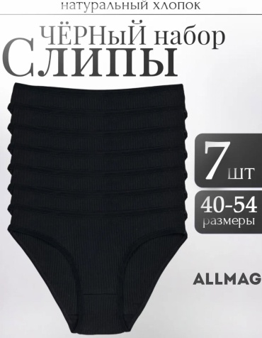 Слипы Allmag черный