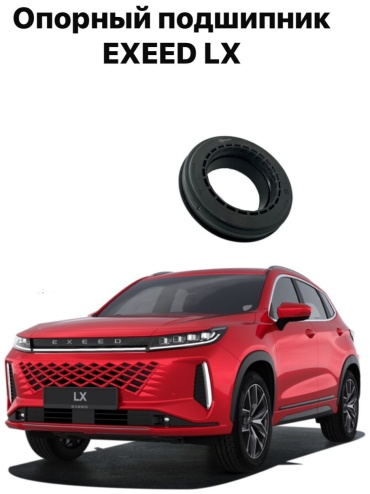 Chery подшипник T15-2901040