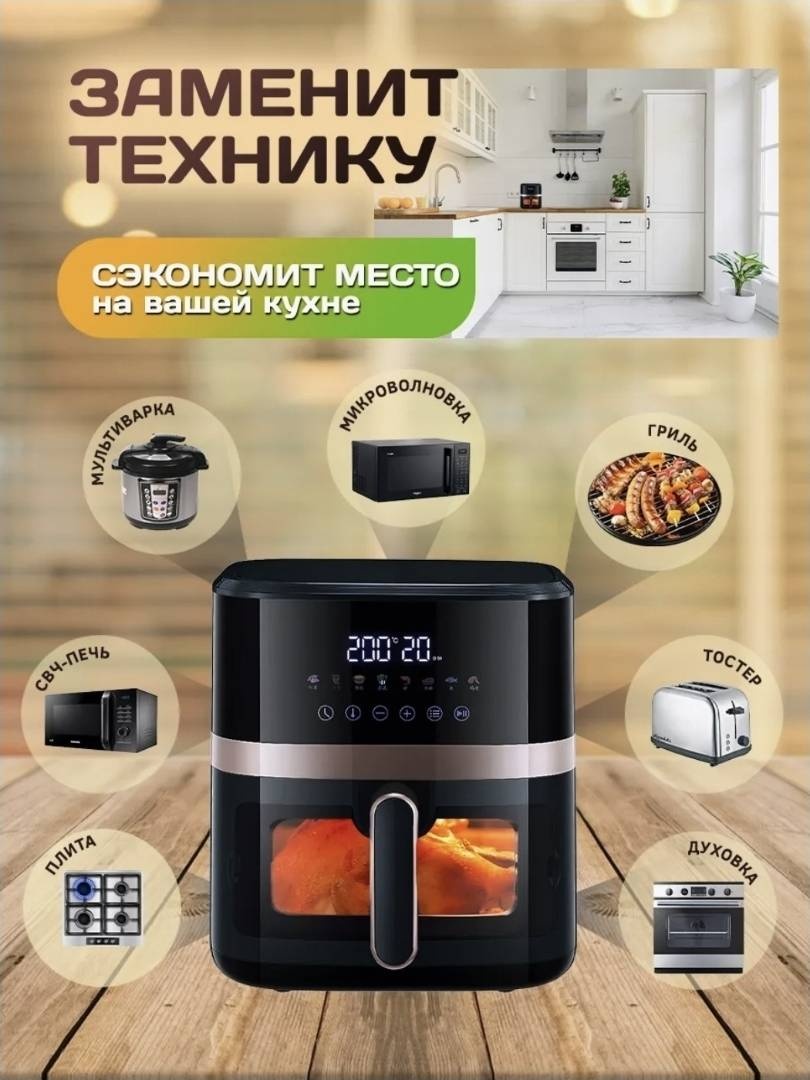 Аэрогриль 03-22 черный
