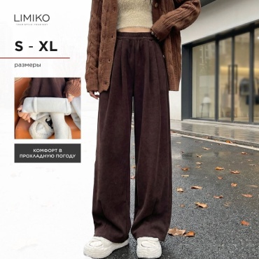Утепленные брюки LIMIKO темно-коричневый