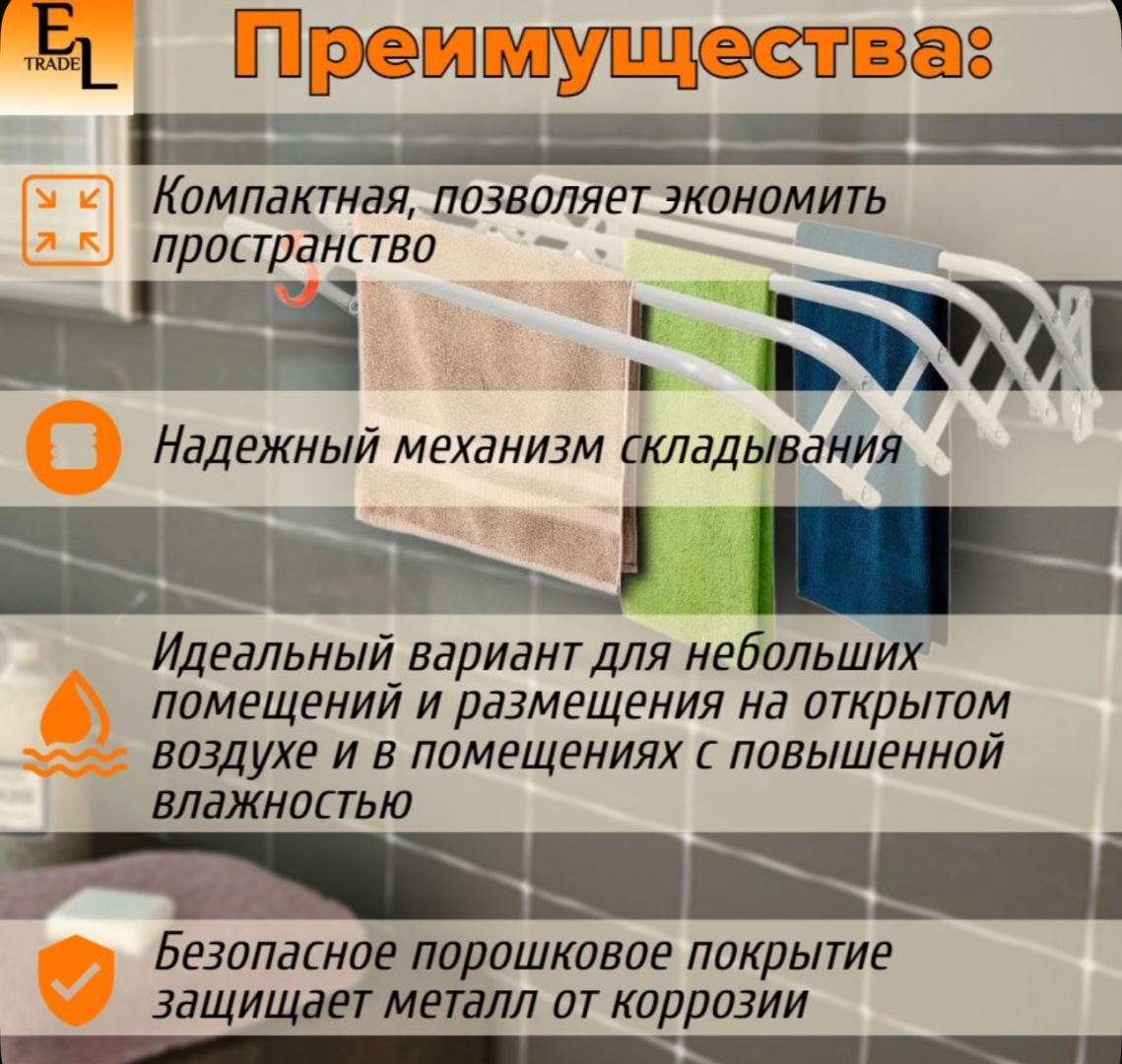 Сушилка Бизон СН90/С, металл