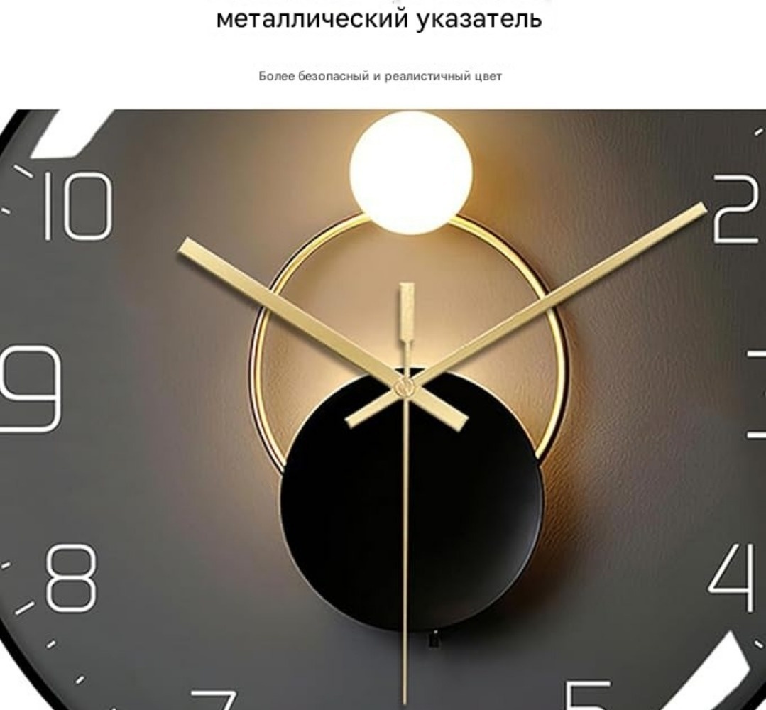 Часы кварцевые GH154646, пластик