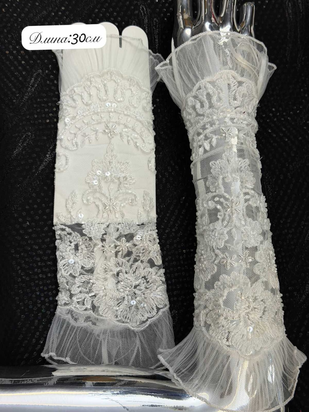 Перчатки Айя S белый