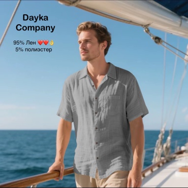 Рубашка свободного кроя Dayka company серый