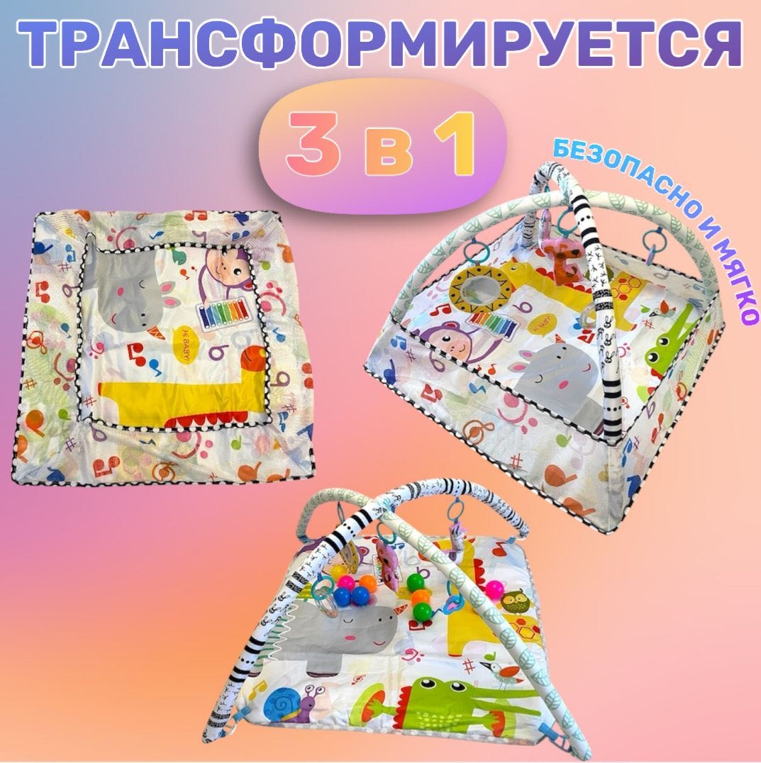 Коврик ADMA 79x79 см