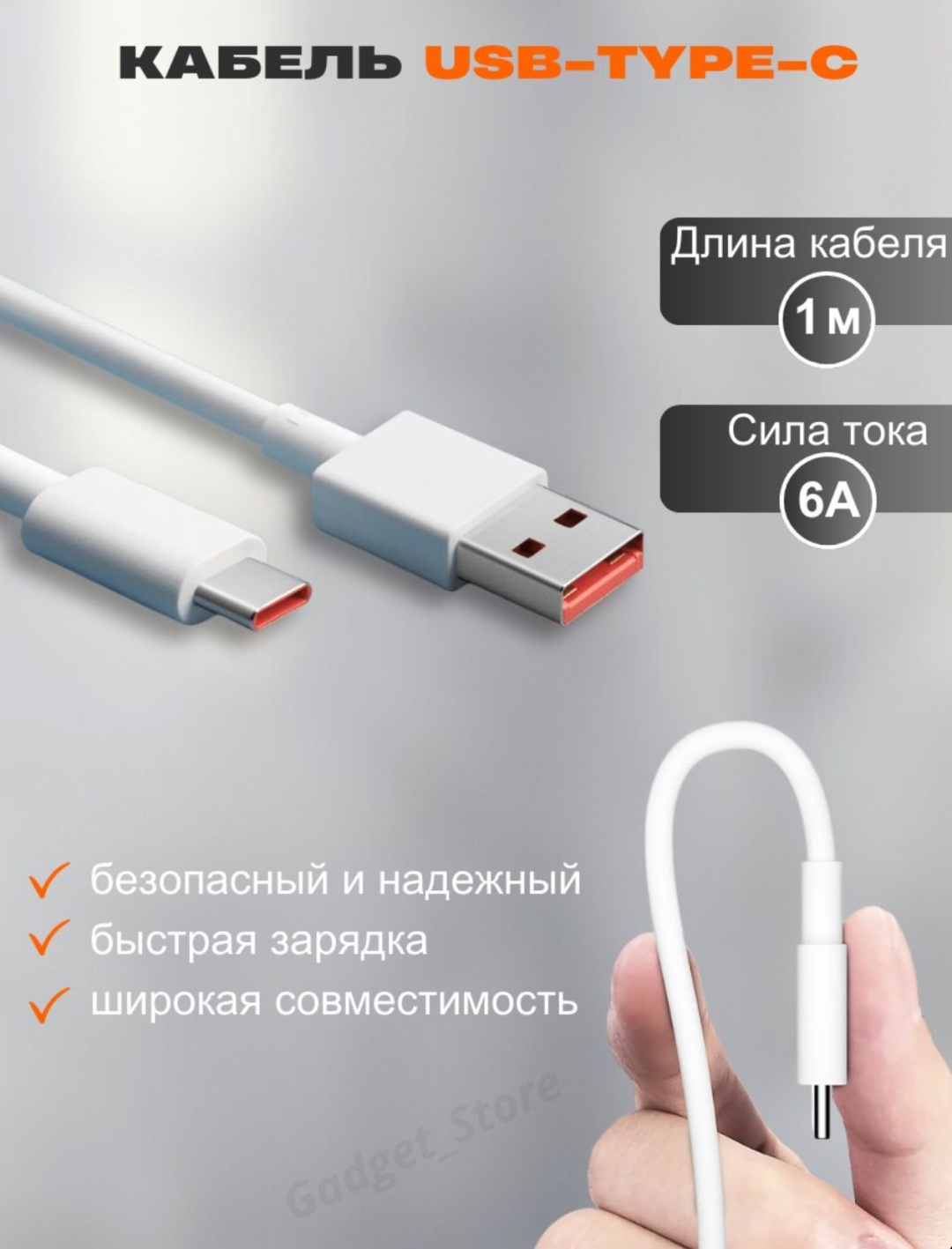 Зарядное устройство GERLAX А22Т USB Type-C, USB белый