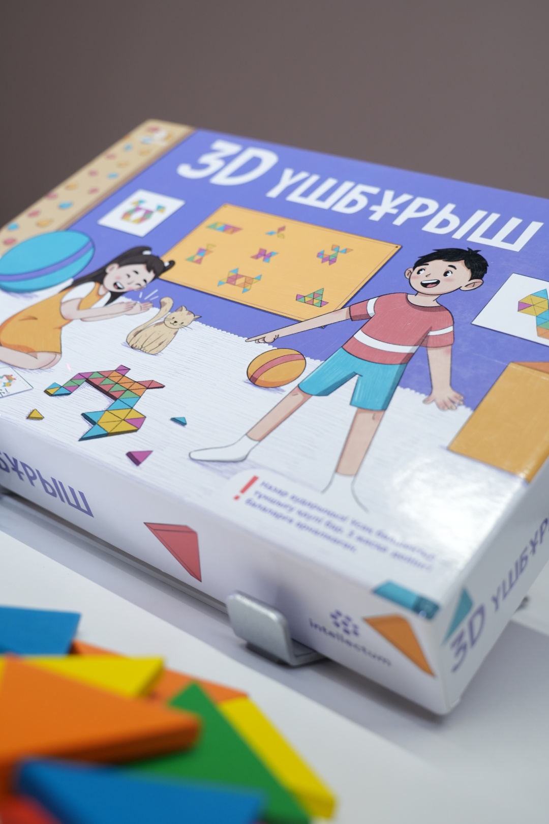 Настольная игра Intellectum 3D Үшбұрыш