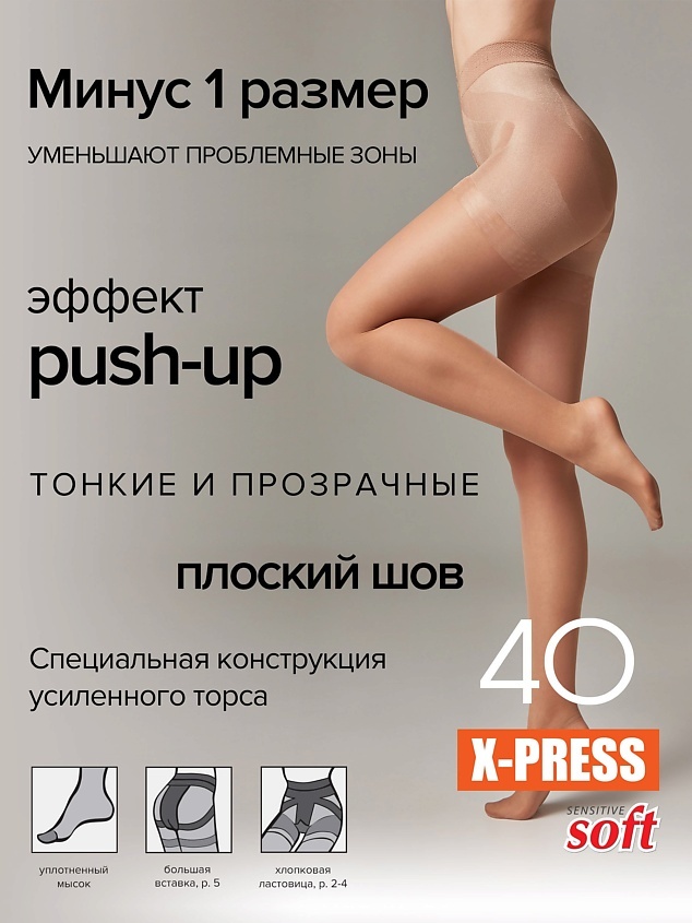 Колготки Conte черный