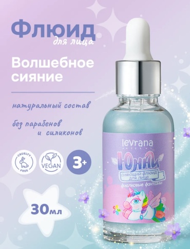 Гель Levrana 30 мл