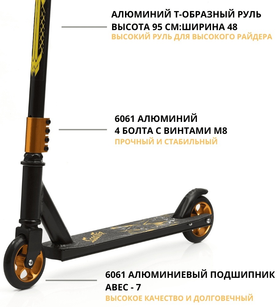 AIMILE STUNT PRO S110 ТРЮКОВОЙ желтый