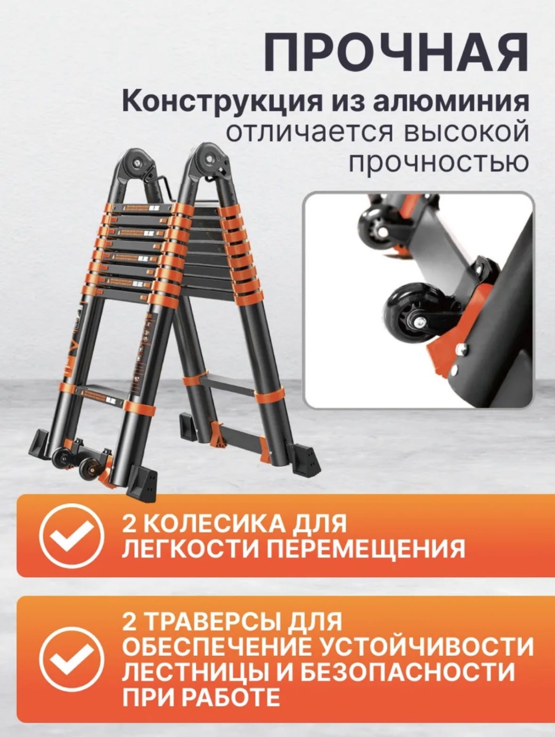 WEAPON лестница WEAPON MF3.3, 330