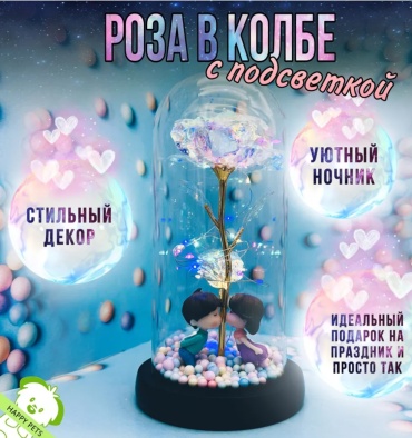Декоративный светильник настольный DiKor/21Раушан, теплый белый