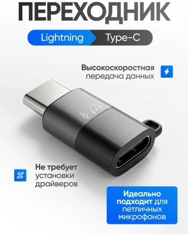 Переходник SAFFI USB TypeC (F), 6 м, Sk-081 черный