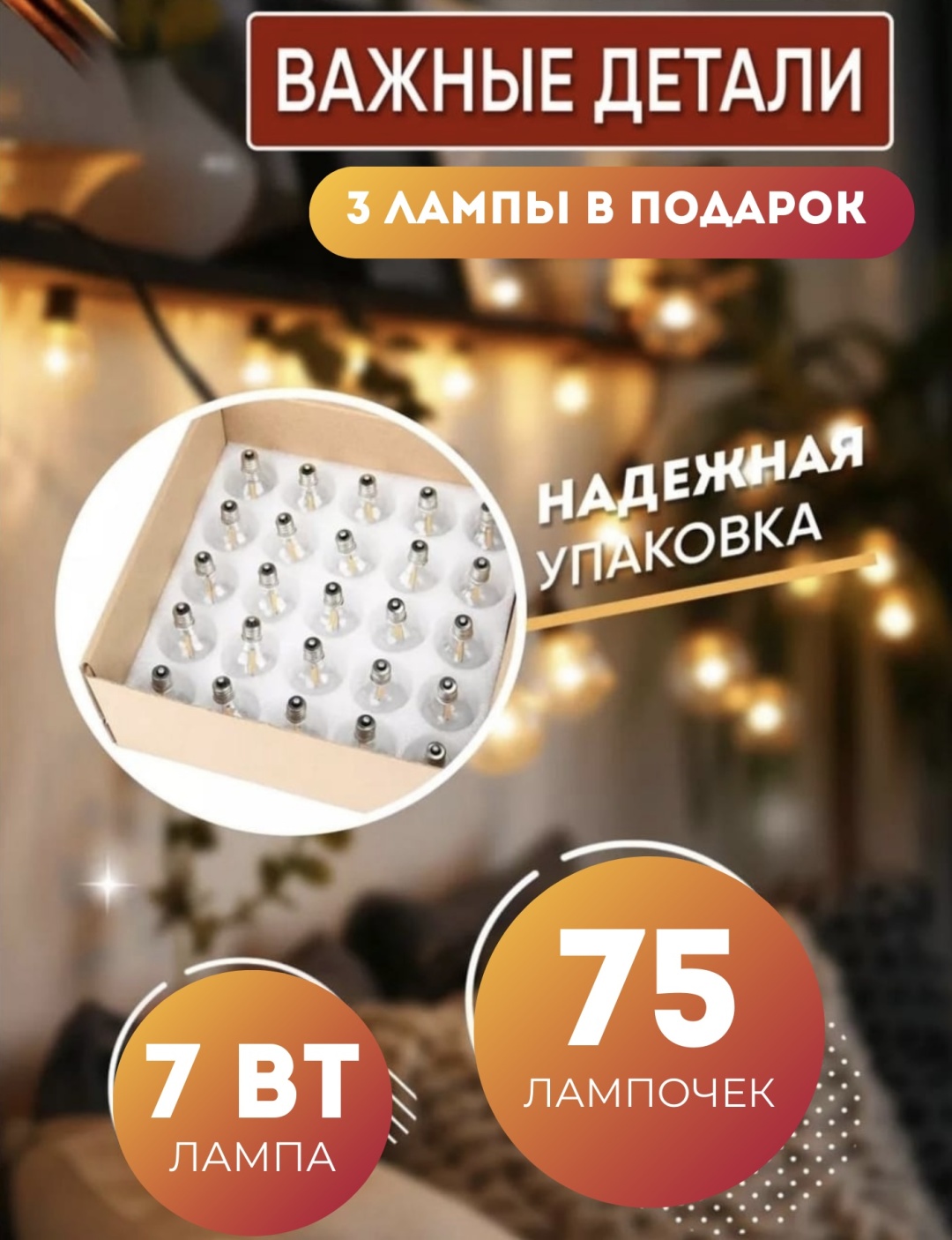 Уличный светильник подвесной 7 Вт 7 см