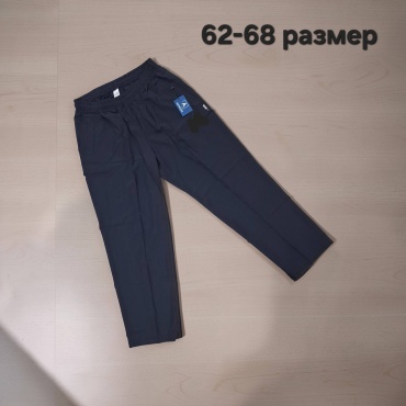 Брюки Актилек темно-синий
