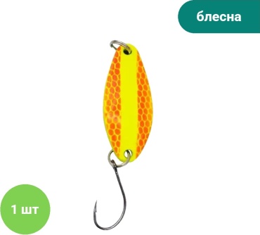 Блесна Отдых в стиле Блесна колебалка 4.5 г для форели и хищника — металлическая, с одинарным крючком, дальний заброс, активная игра 1 шт желтый