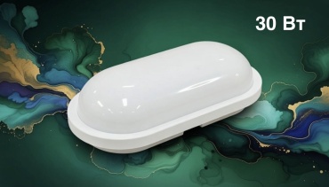 Светильник настенно-потолочный LUQY Light LED 30 Вт белый