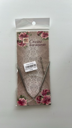 Спицы для вязания круговые 40см d-4.5
