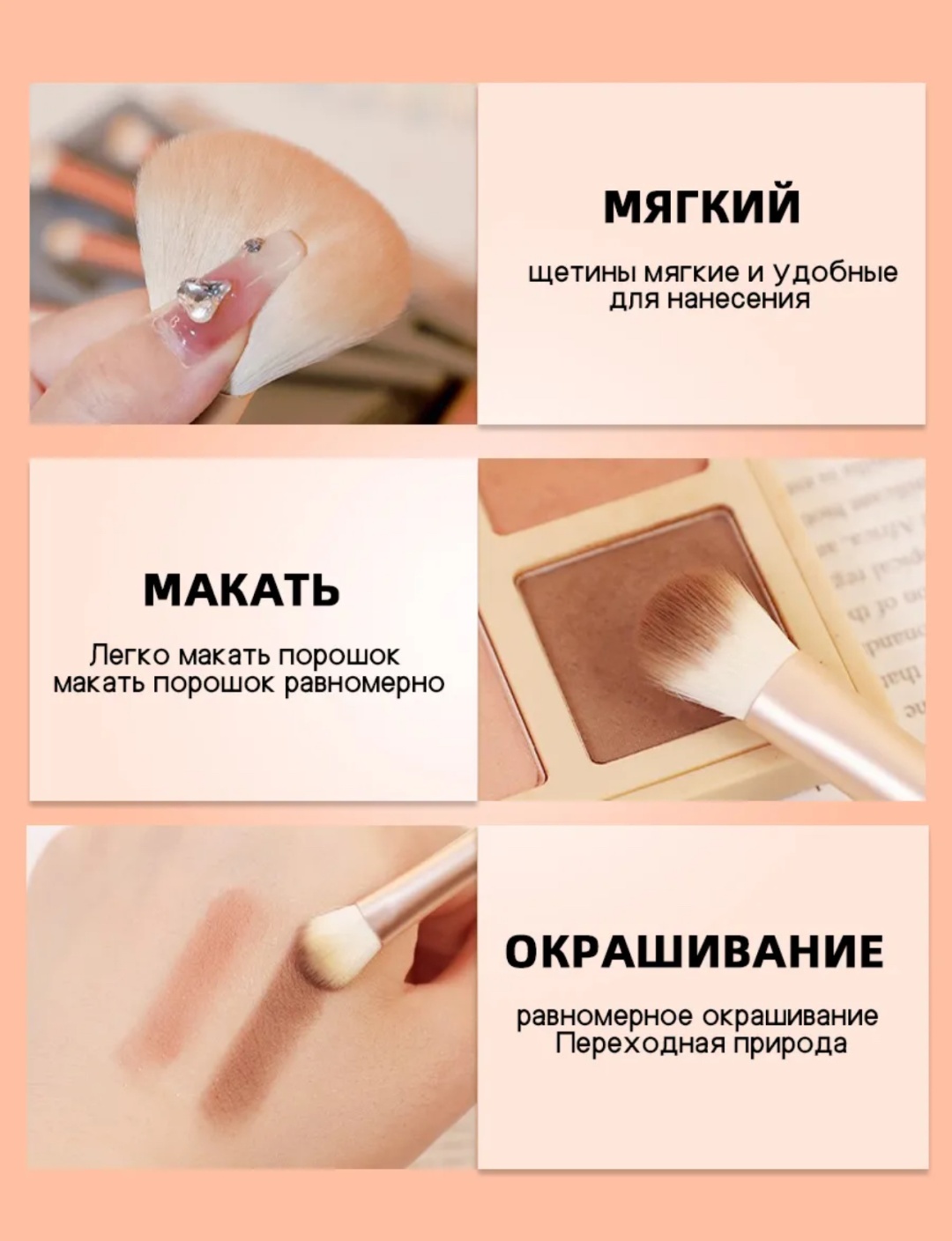 Набор кистей для макияжа в футляре с зеркалом