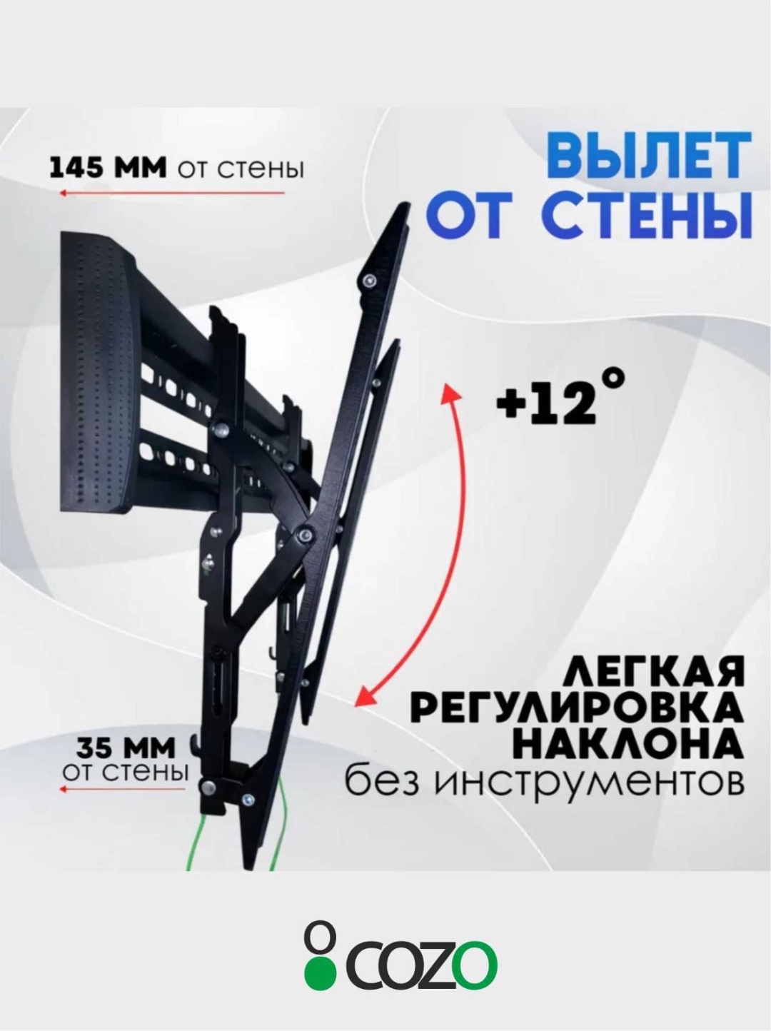 Cozo C1t