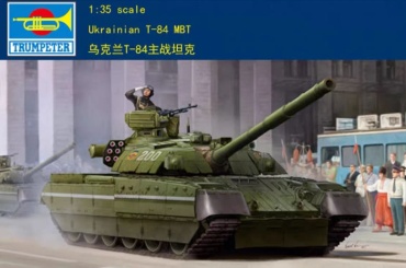 Украинский основной боевой танк, T-84
