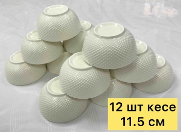 Набор пиал 12 шт, 250 мл, керамика