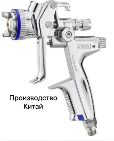 Краскопульт SATA 4000